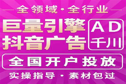 竞价推广如何助力汽车销售业绩飙升